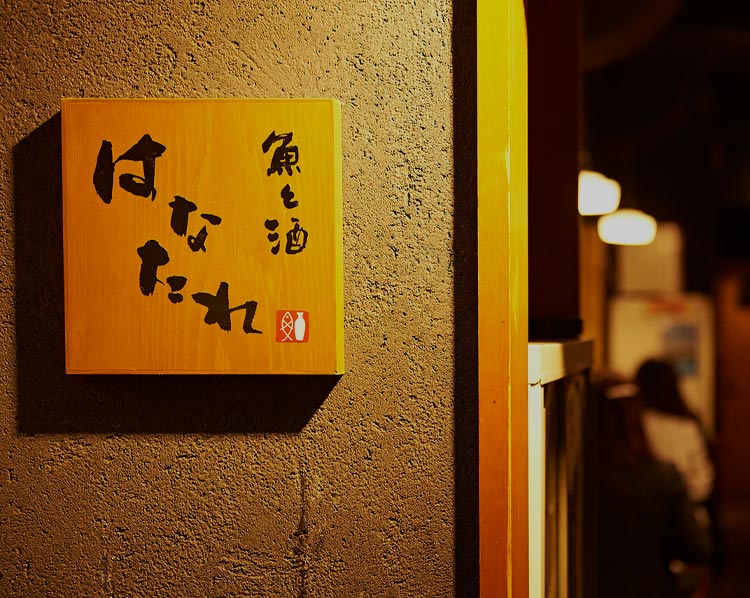 看板