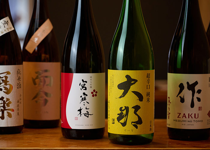 日本酒集合