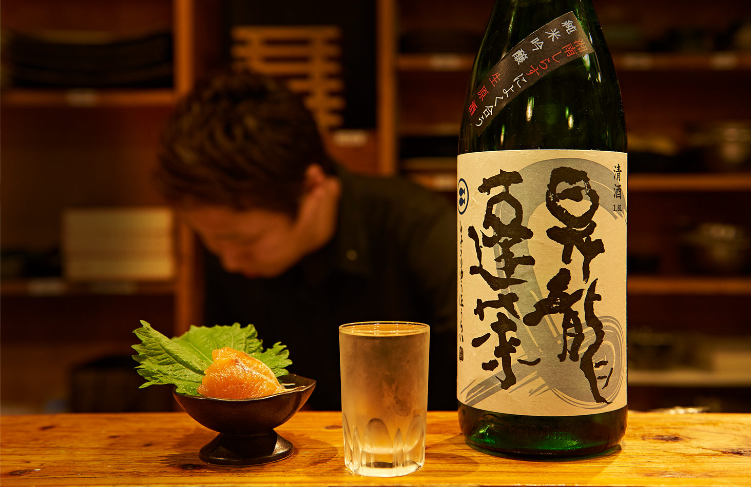 料理と日本酒