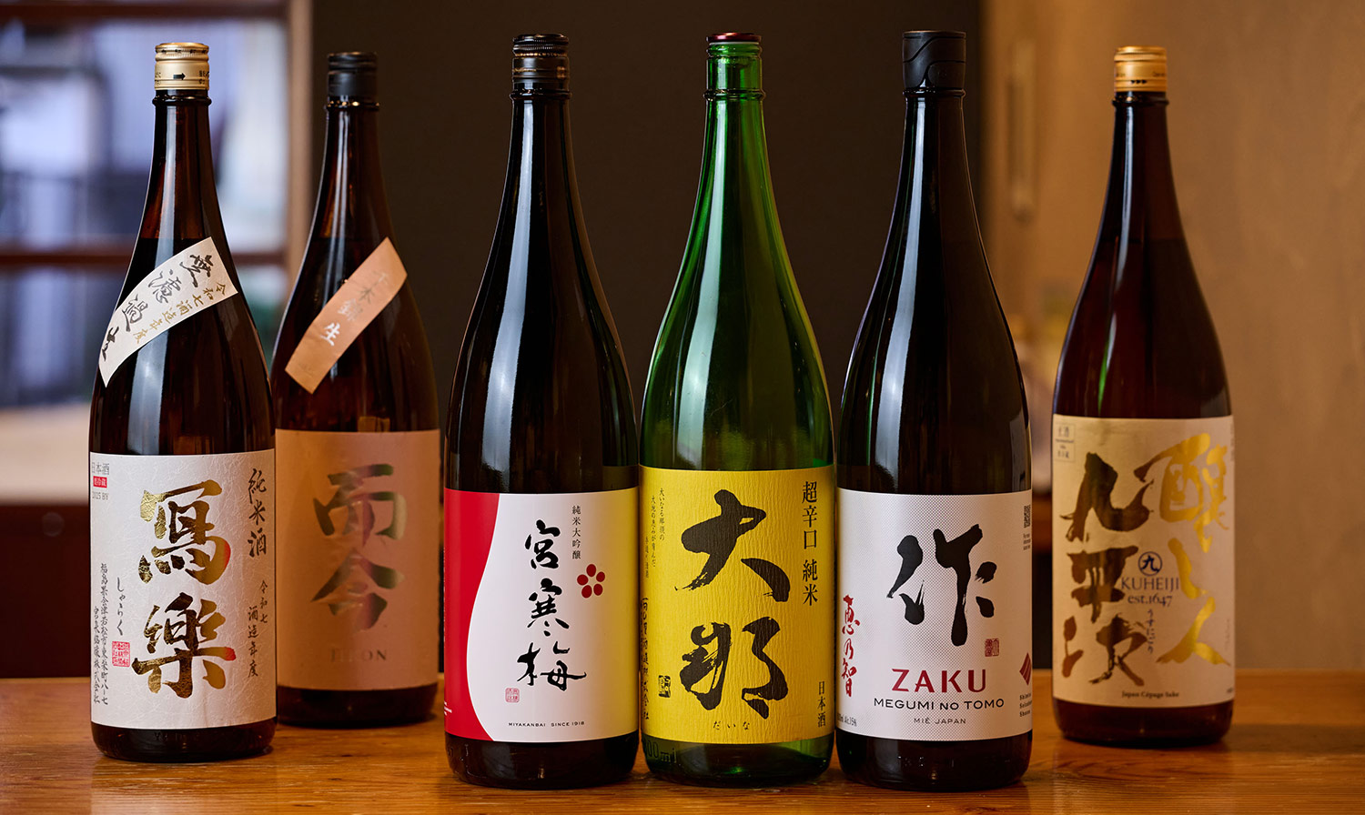 日本酒ボトル集合