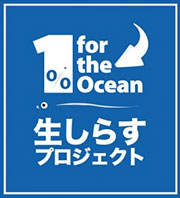 1 for the ocean